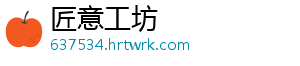 龙皇传说等级提升秘笈：不靠经验值如何实现？ -匠意工坊